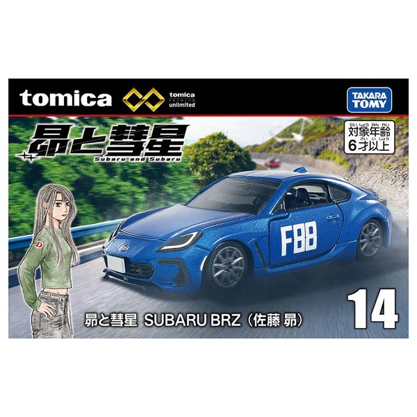 14 Subaru and Subaru SUBARU BRZ (Subaru Sato) Takara Tomy Auto a Escala Diecast - Imagen 5