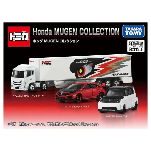 Honda MUGEN COLLECTION Takara Tomy Auto a Escala Diecast - Imagen 5
