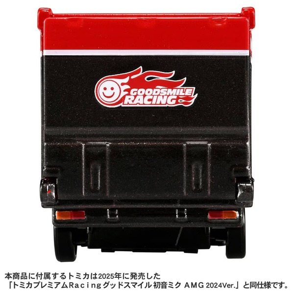 Good Smile Hatsune Miku AMG 2024 Ver. Takara Tomy Auto a Escala Diecast - Imagen 3