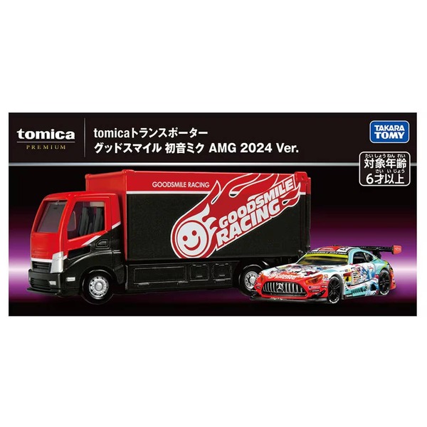 Good Smile Hatsune Miku AMG 2024 Ver. Takara Tomy Auto a Escala Diecast - Imagen 5
