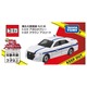 Apollo Taxi Toyota Crown Athlete Takara Tomy Auto a Escala Diecast miniatura 2