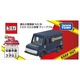 Frog Express Deep Blue Takara Tomy Auto a Escala Diecast miniatura 2