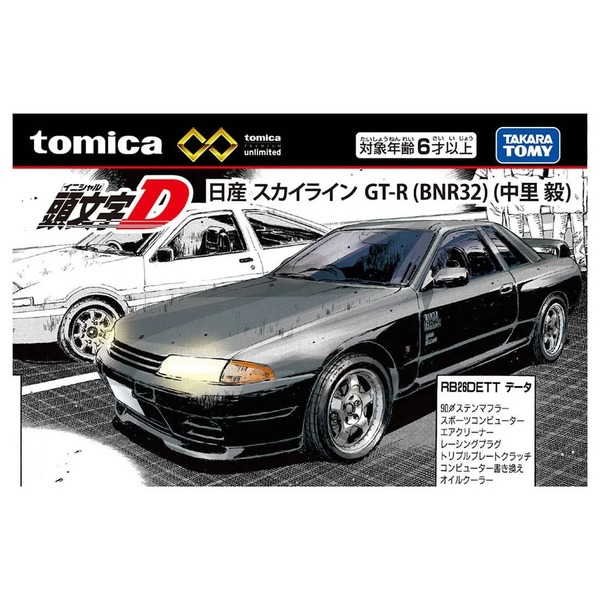 Initial D Nissan Skyline GT-R (BNR32) (Takeshi Nakazato) Takara Tomy Auto a Escala Diecast - Imagen 5