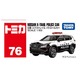 076 Nissan X-Trail Patrol Car Takara Tomy Auto a Escala Diecast miniatura 5