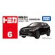 006 Mazda CX-5 (First Edition Special Edition) Takara Tomy Auto a Escala Diecast miniatura 5
