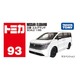093 Nissan Elgrand Takara Tomy Auto a Escala Diecast miniatura 5