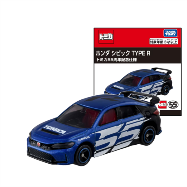 Honda Civic TYPE R Tomica 55th Anniversary Edition Takara Tomy Auto a Escala Diecast