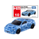 010 Honda Prelude (first edition special edition)