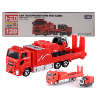 128 Naha City Fire Department Hyper Mist Blower Vehicle