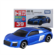 039 Audi R8 (Limited Color)