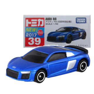 039 Audi R8 (Limited Color)