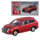070 Mitsubishi Outlander PHEV (Limited color)