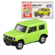 014 Suzuki Jimny