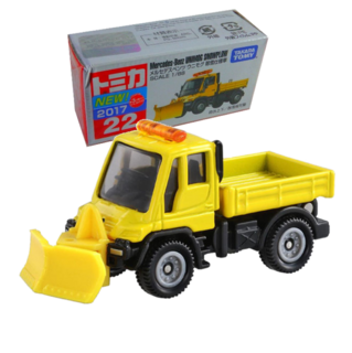 022 Mercedes-Benz Unimog Snow Removal