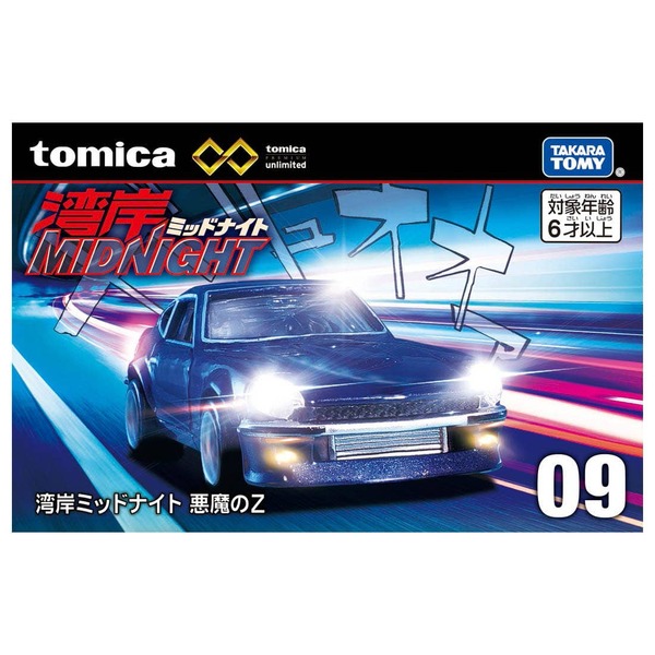 09 Wangan Midnight Devil Z Takara Tomy Auto a Escala Diecast - Imagen 6