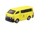 105 Nissan NV350 Carvan (Yellow) Takara Tomy Auto a Escala Diecast miniatura 1