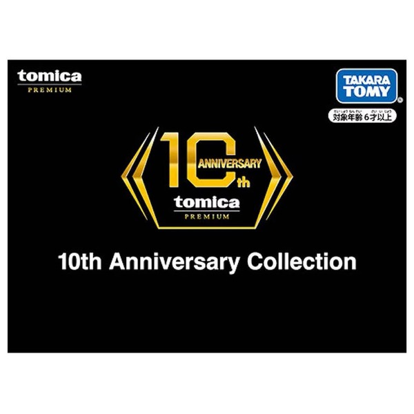 10th Anniversary Collection Takara Tomy Auto a Escala Diecast - Imagen 5