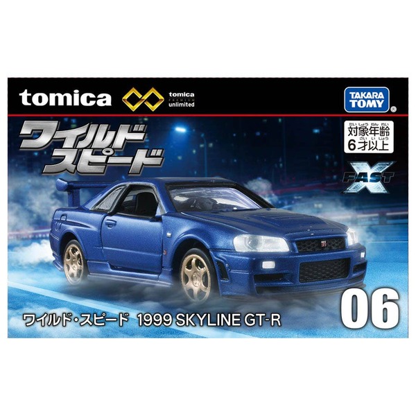06 The Fast and the Furious 1999 SKYLINE GT-R Tomytec Auto a Escala Diecast - Imagen 3