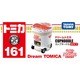 161 Cup Noodle W Tab Takara Tomy Auto a Escala Diecast miniatura 5