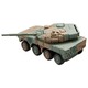 16 JGSDF Type Maneuver Combat Vehicle Takara Tomy Auto a Escala Diecast miniatura 2