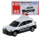 082 Mazda CX-5 Police Car Takara Tomy Auto a Escala Diecast miniatura 1