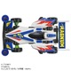 Bakusou Kyodai Let's & Go!! Mini 4WD Cyclone Magnum Takara Tomy Auto a Escala Diecast miniatura 2