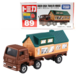 089 Isuzu Giga Trailer House