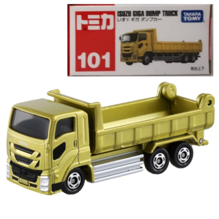 101 Isuzu Giga Dump Truck