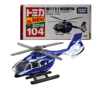 104 BK117 D-2 Helicopter