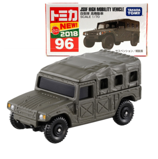 096 JSDF HMV