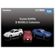 Tomica Premium Toyota SUPRA 3 MODELS Collection Takara Tomy Auto a Escala Diecast miniatura 2