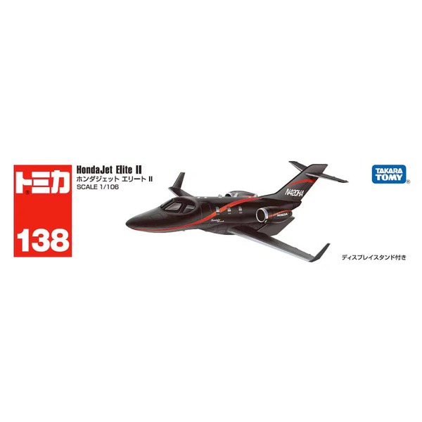 138 HondaJet Elite II Takara Tomy Coleccionable - Imagen 4