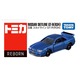 Nissan Skyline GT-R (R34) Takara Tomy Coleccionable miniatura 6