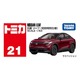 021 Nissan Leaf (First Edition Special Edition) Takara Tomy Auto a Escala Diecast miniatura 3
