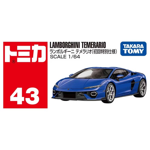 043 Lamborghini Temerario (First edition special edition) Takara Tomy Coleccionable - Imagen 4