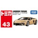 043 Lamborghini Temerario Takara Tomy Coleccionable miniatura 4