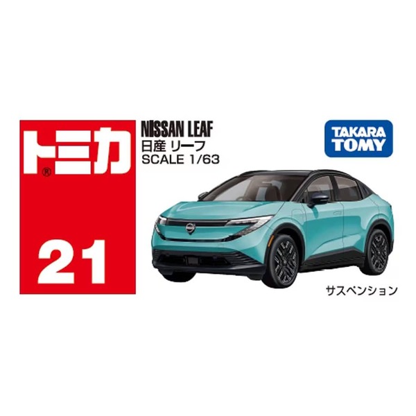 021 Nissan Leaf Takara Tomy Coleccionable - Imagen 4