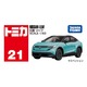 021 Nissan Leaf Takara Tomy Coleccionable miniatura 4