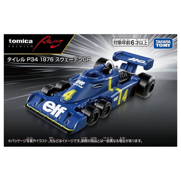 Tomica Premium Racing Tyrrell P34 1976 Swedish Grand Prix Takara Tomy Coleccionable - Imagen 4