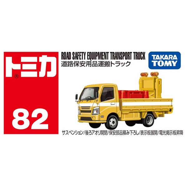 082 Road Safety Equipment Transport Truck Takara Tomy Auto a Escala Diecast - Imagen 3