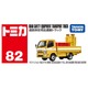 082 Road Safety Equipment Transport Truck Takara Tomy Auto a Escala Diecast miniatura 3