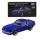 09 Nissan Fairlady Z