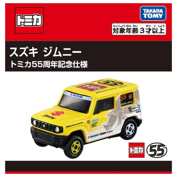Suzuki Jimny Tomica 55th Anniversary Edition Takara Tomy Auto a Escala Diecast - Imagen 4