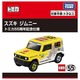 Suzuki Jimny Tomica 55th Anniversary Edition Takara Tomy Auto a Escala Diecast miniatura 4