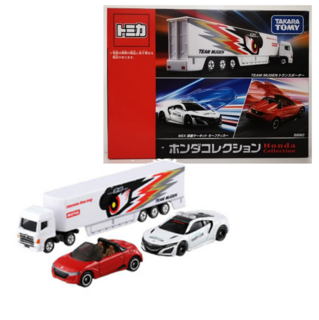 Honda Collection