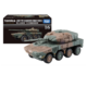 16 JGSDF Type Maneuver Combat Vehicle