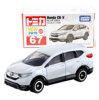 067 Honda CRV