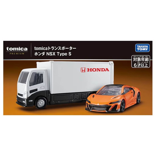 Honda NSX Type S Takara Tomy Auto a Escala Diecast - Imagen 4