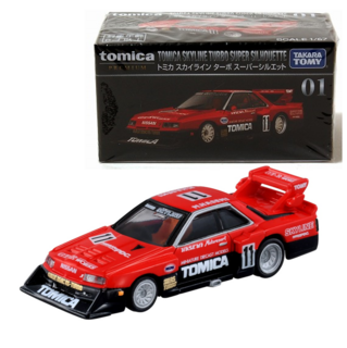 01 Skyline Turbo Super Silhouette