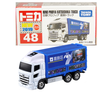 048 Hino Profia Katsushika Truck